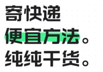 寄大件行李搬家哪个物流便宜 2026行李大件寄件划算渠道汇总